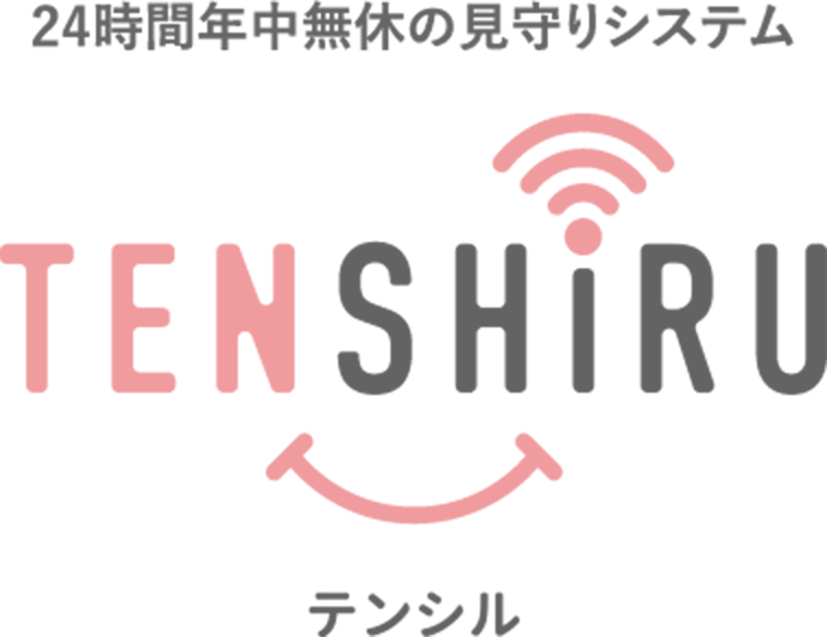 tenshiru